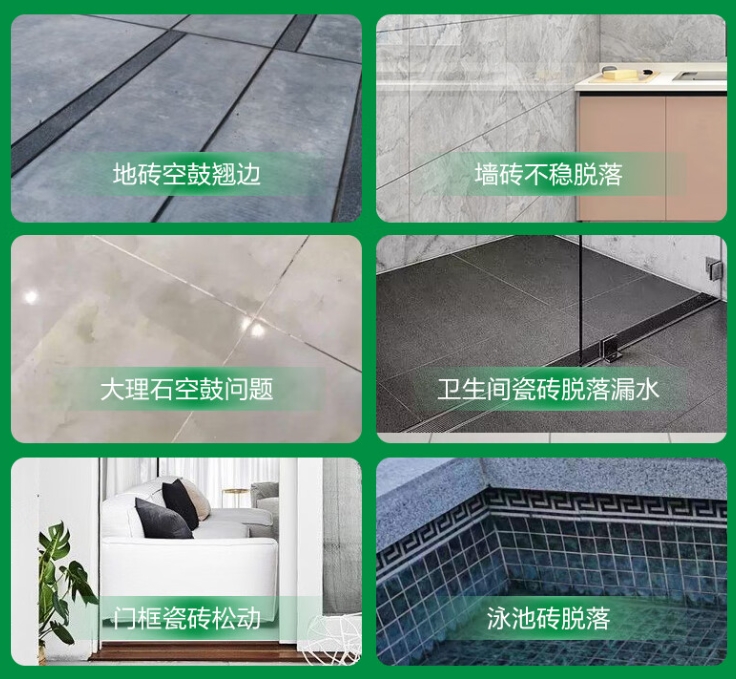 榆次瓷砖空鼓维修公司分享下旧房翻新时，原瓷砖基层处理不到位可能会导致的问题